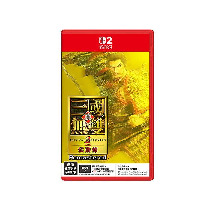 【預購2026/10/01上市】NS2 真三國無雙 2 with 猛將傳 Remastered《中文版》