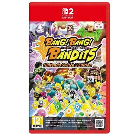 NS2 砰！砰！奪寶大冒險《中文版》
