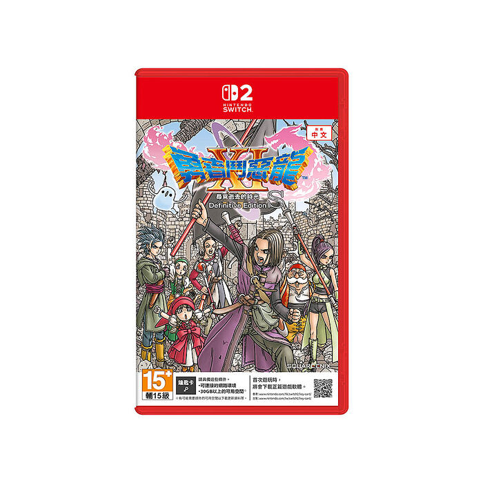 NS2 勇者鬥惡龍 XI S 尋覓逝去的時光 - Definitive Edition《中文版》