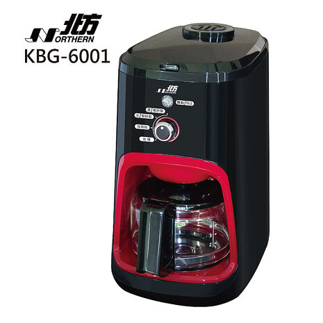 北方全自動磨豆咖啡機 KBG-6001