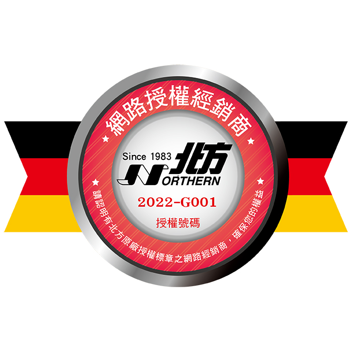 北方全自動磨豆咖啡機 KBG-6001