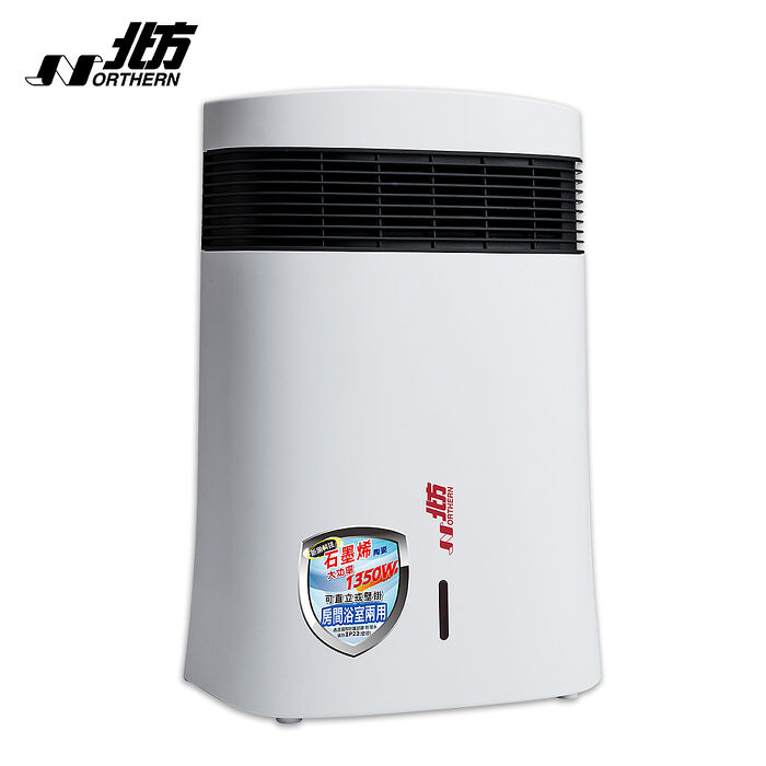 北方石墨烯陶瓷電暖器 PTC518G