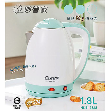 妙管家隔熱保溫快煮壺1 8l Hke 3818 家電 影音 Myfone購物