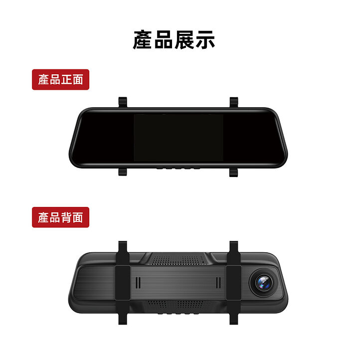 【PAPAGO】FX760Z TS GPS測速 前後雙錄 後視鏡行車紀錄器(科技執法/140度大廣角/行車記錄器)  贈32G記憶卡