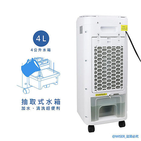 勳風 冰晶水冷扇涼風扇移動式水冷氣(AHF-K0098)水冷+冰晶(特賣)
