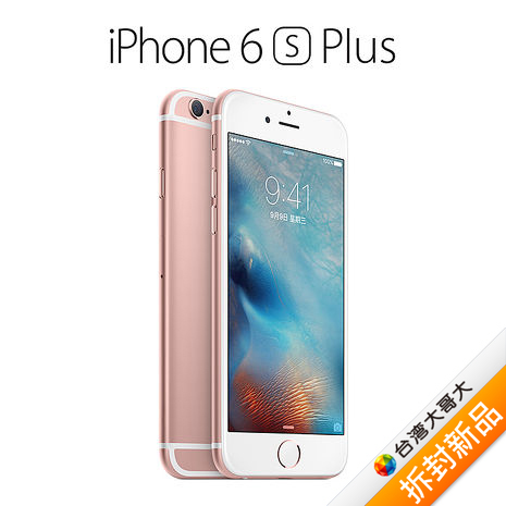 メーカー強いコントラストiphone6s Plus 新品 Keihinb Jp