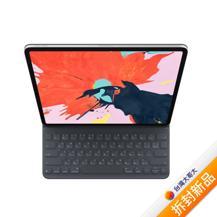 Apple 12.9吋Smart Keyboard (for iPad Pro第三代)【拆封新品】