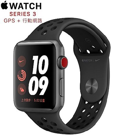 nike 5 apple watch