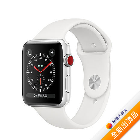 Apple Watch Series 3 LTE 版 42mm 銀色鋁金屬錶殼配白色運動錶帶 (MTH12TA/A)【全新出清品】【含旅充】