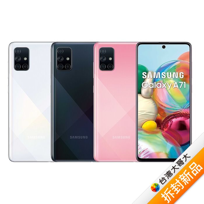 samsung galaxy u flex