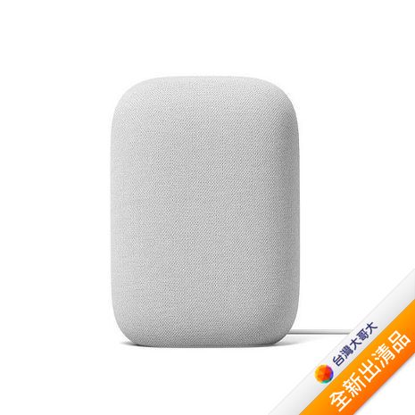 Google Nest Audio智慧音箱(灰)【全新出清品】