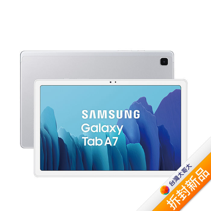 Samsung Galaxy Tab A7 T500 Outlet福利館 Myfone購物