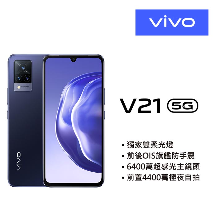 Nex V X ç³»åˆ— Vivoæ——è‰¦é¤¨ æ‰‹æ©Ÿ å¹³æ¿ Myfone è³¼ç‰© è¡Œå‹•ç‰ˆå®˜æ–¹ç¶²ç«™