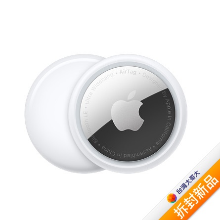 Apple AirTag (MX532FE/A)【拆封新品】