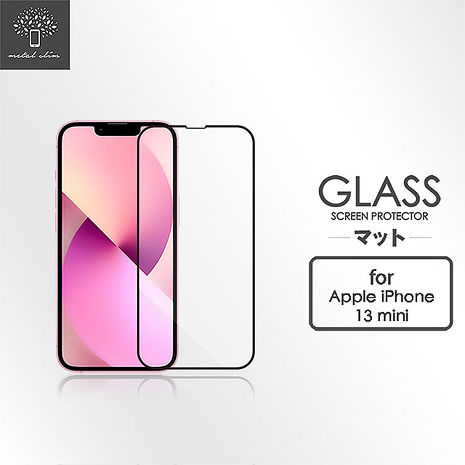 【快速出貨】iPhone 13 mini 9H鋼化玻璃保護貼