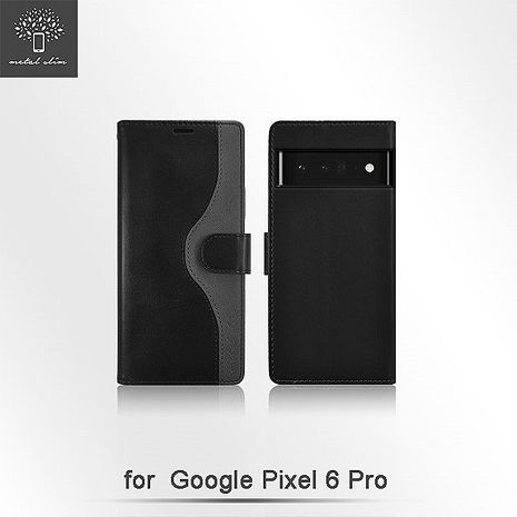 Google Pixel 6 Pro雙內層撞色皮套-黑