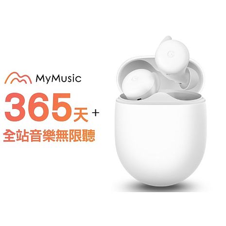 Google Pixel Buds A-series 藍牙耳機-白+【MyMusic】365天音樂無限暢聽儲值序號