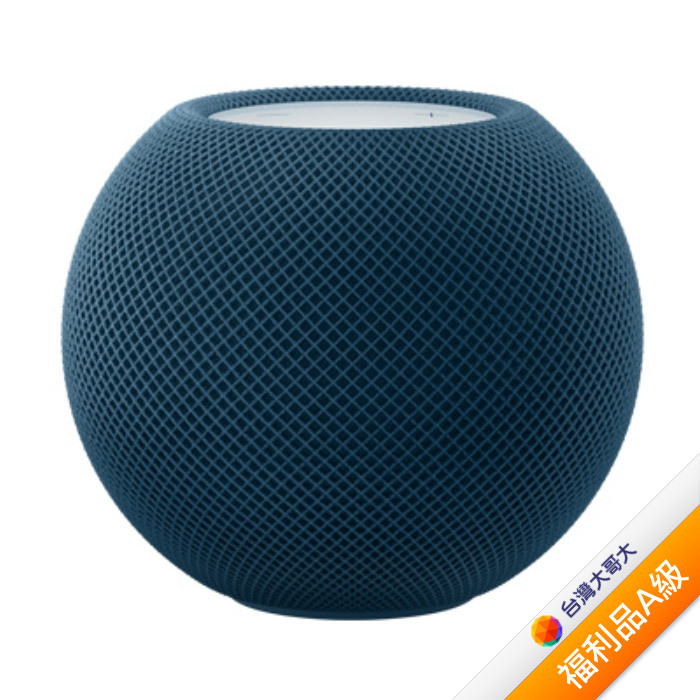 Apple HomePod mini-(藍)【拆封福利品A級】