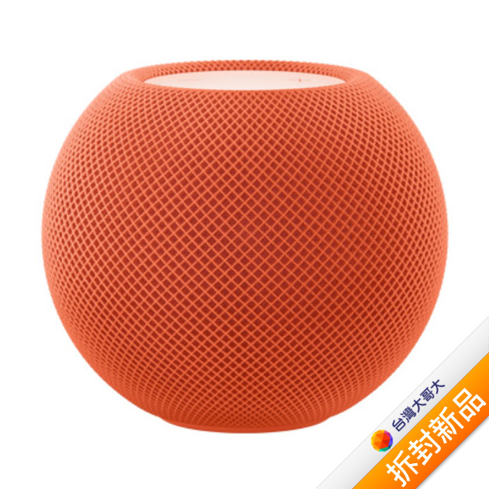 Apple HomePod mini-(橙)【拆封新品】