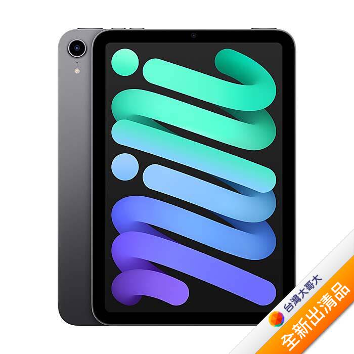 Apple iPad mini 8.3吋平板 64G(太空灰)(WiFi) 2021版【全新出清品】