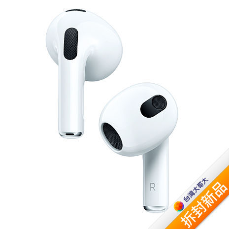 Apple原廠 AirPods 3 無線耳機(MagSafe充電盒MME73TA/A)-白【拆封新品】