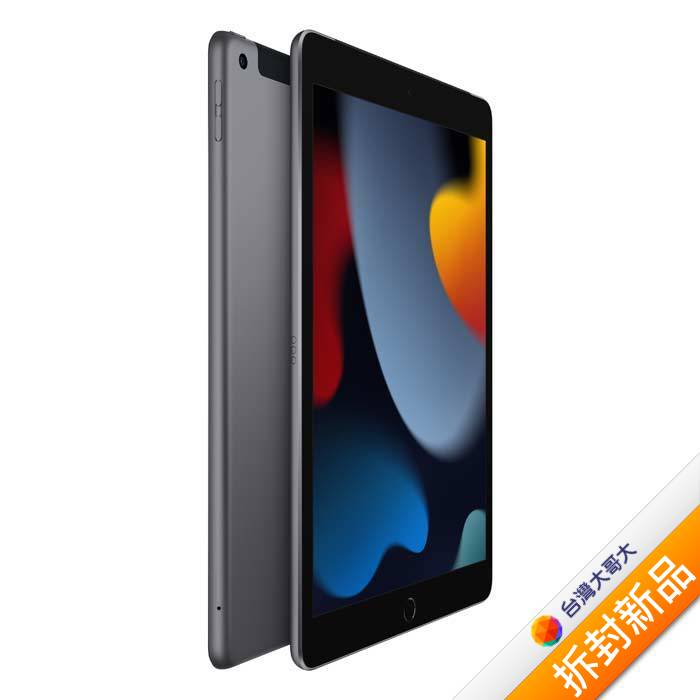 Apple iPad 9th 10.2吋平板 64G (太空灰) (WiFi) 2021 版【拆封新品】