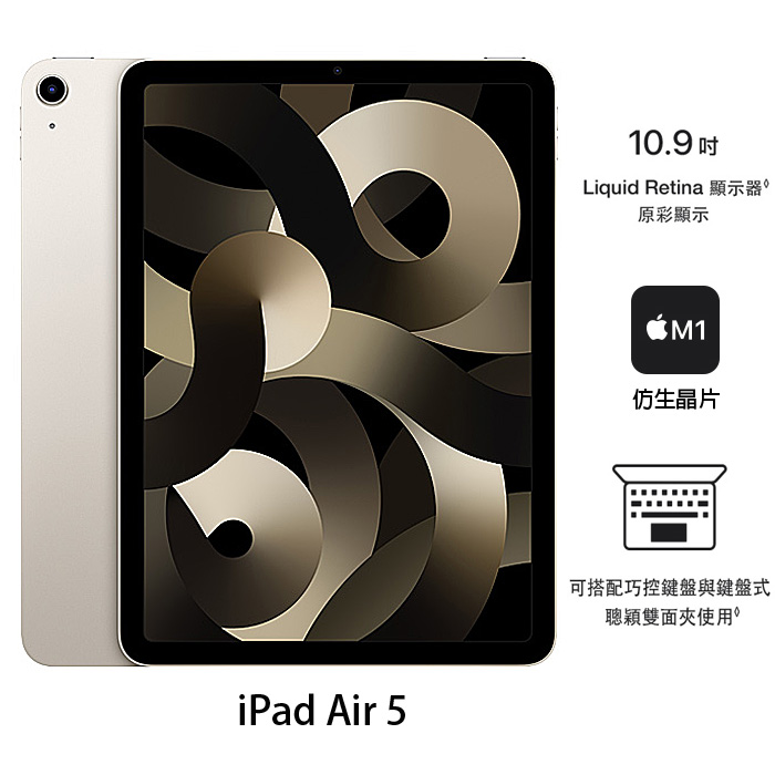 Air　Apple　iPad　64GB(星光)(WiFi)-手機．平板-myfone購物