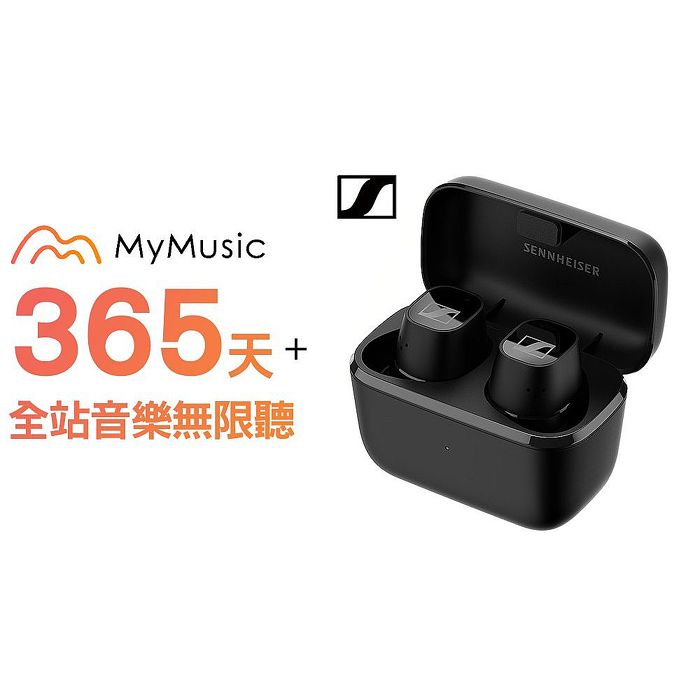 Sennheiser 森海塞爾 CX Plus True Wireless 降噪藍牙耳機 (黑色)+【MyMusic】365天音樂無限暢聽儲值序號