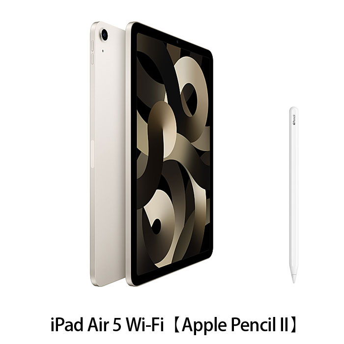 Apple iPad Air 5 64G(星光)(WiFi)10.9吋平板2022版【含Apple Pencil II】