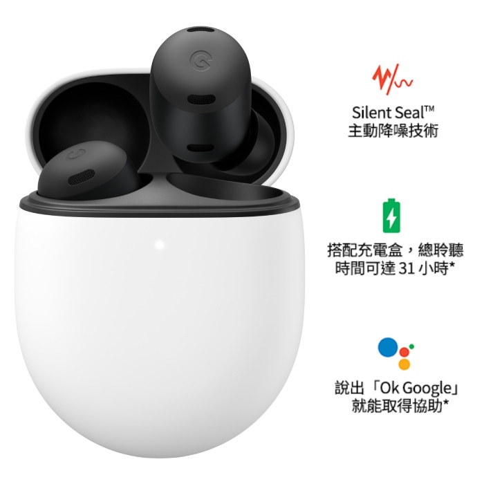 Google Pixel Buds Pro 藍牙耳機-石墨黑