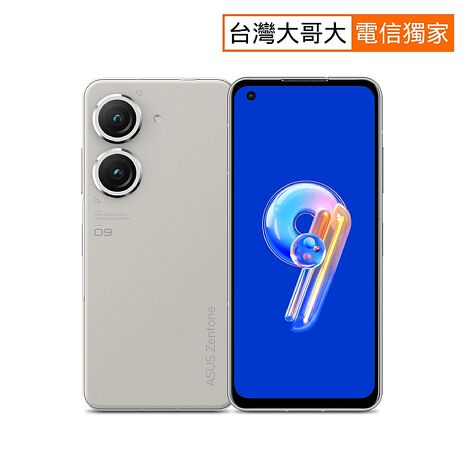 ASUS Zenfone 9 AI2202 8G/128G 鏡月白 5.9吋旗艦5G小巧智慧機