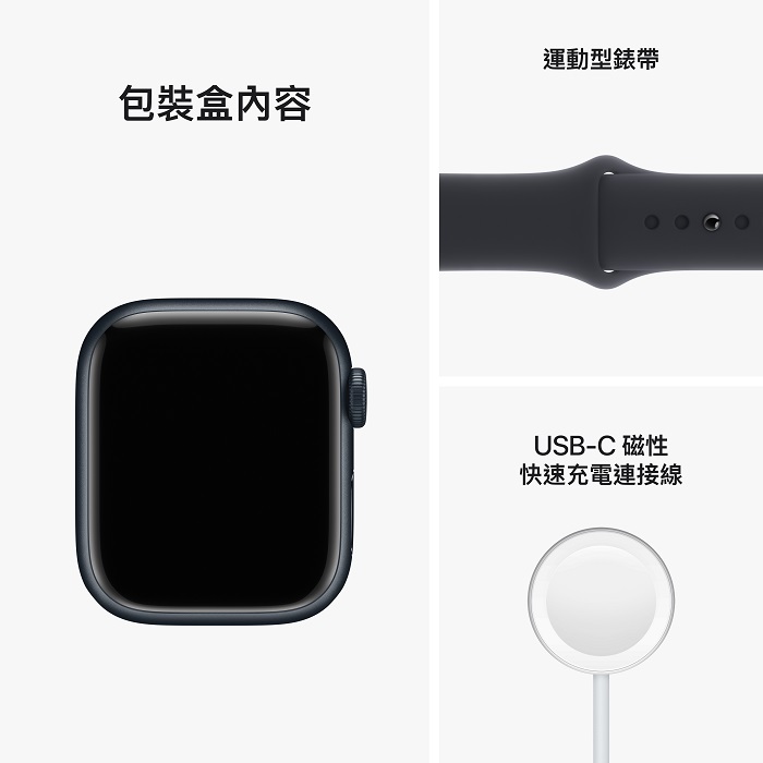 Apple Watch S8(Cellular)午夜色鋁金屬錶殼配午夜色運動錶帶_45mm