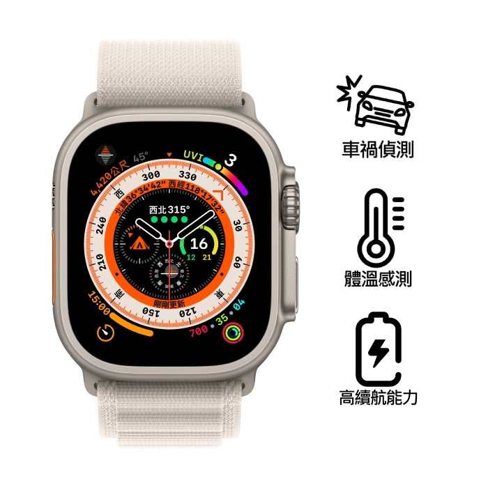 Apple Watch Ultra LTE版49mm (M)鈦金屬錶殼配星光色高山錶環(MQFR3TA/A)(美商蘋果)-耳機．穿戴．手機配件-myfone購物