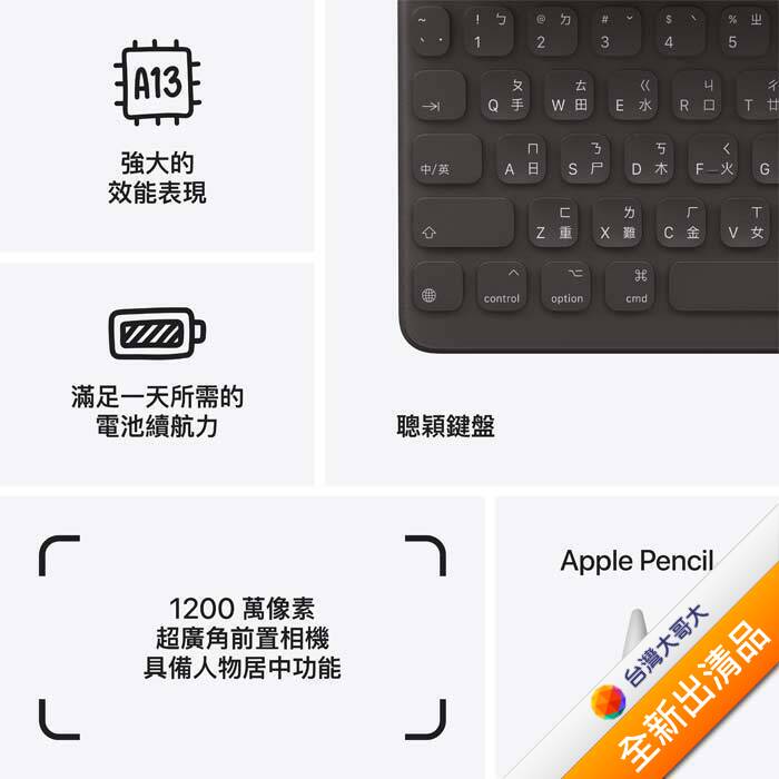 Apple iPad 9th 10.2吋平板 256GB(銀)(WiFi)(2021版)【全新出清品】