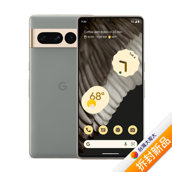 Google Pixel 7 Pro 12GB/128GB(霧灰色)(5G)-OUTLET福利館-myfone購物