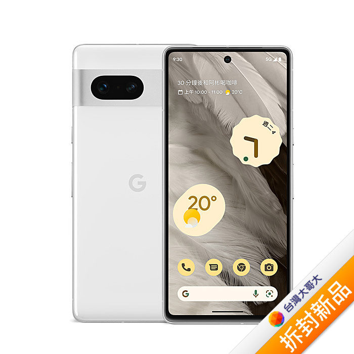 Google Pixel 7 8GB/128GB(雪花白)(5G)【拆封新品】【含真無線藍牙耳機】