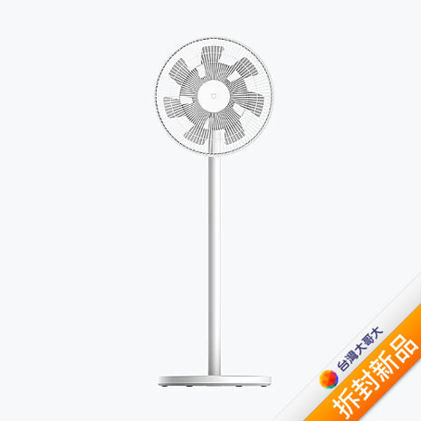 Xiaomi 智慧直流變頻電風扇 2 Pro-(白)【拆封新品】