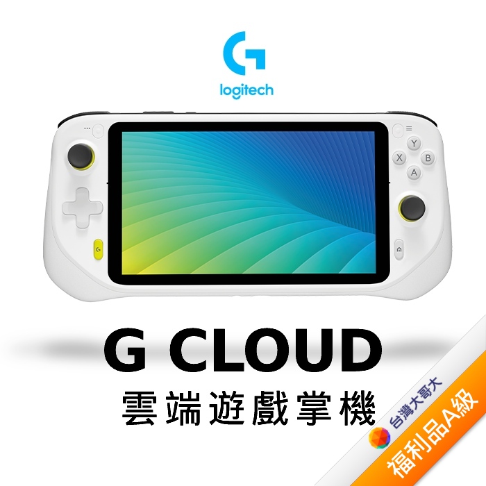 【拆封福利品A級】logitech 羅技 G CLOUD 雲端遊戲掌機 64G(白)(WiFi)