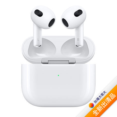 Apple原廠 AirPods 3 無線耳機 (MagSafe充電盒 MME73TA/A)-白【全新出清品】