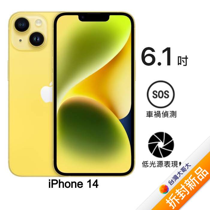 超殺拆封新品- OUTLET福利館- myfone 購物