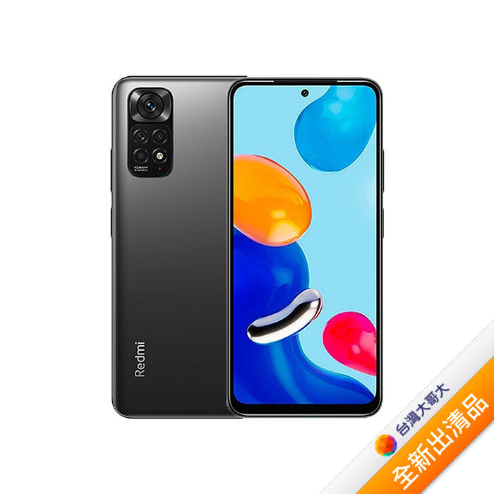 紅米Redmi Note 11S 5G_6G/128G-(黑)(5G)【全新出清品】
