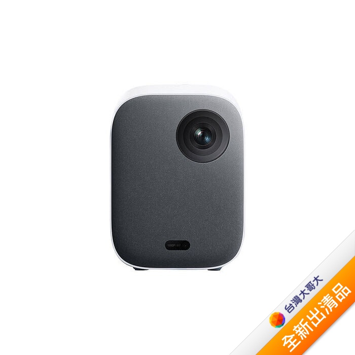 小米智慧投影機 2-白 【全新出清品】