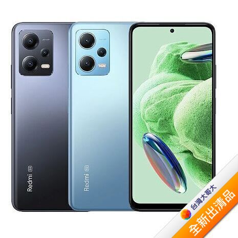 紅米Redmi Note 12 8G/256G(藍)(5G)【全新出清品】