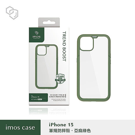 iPhone 15 imos 軍規防摔透明保護殼-綠