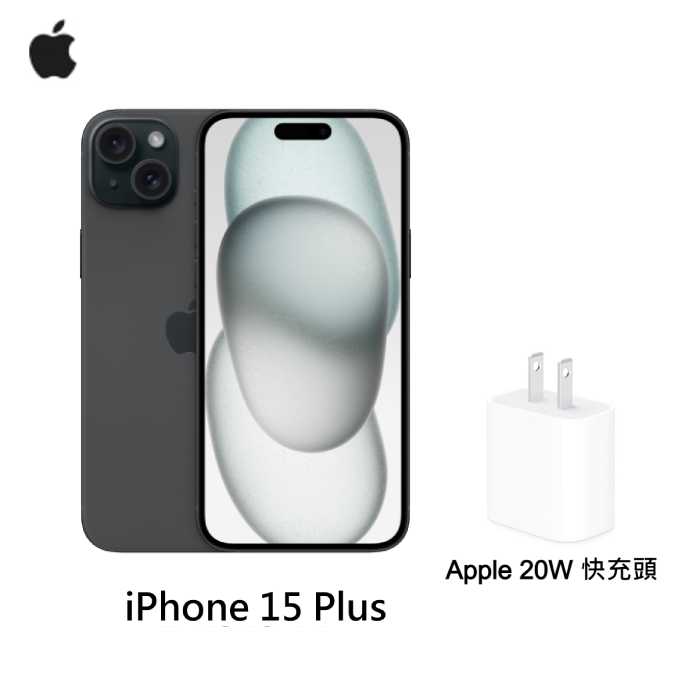 APPLE iPhone 15 Plus 128G(黑)(5G)【20W快充頭】