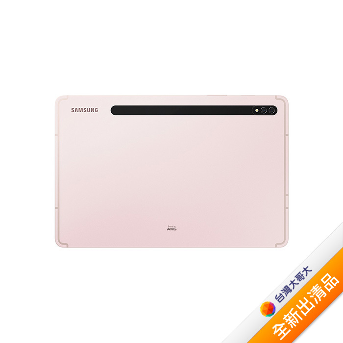 Samsung Galaxy Tab S8+ X806B 8G/128G (粉金)(5G)【全新出清品】