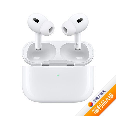 Apple原廠AirPods Pro(2nd Gen)無線耳機 MagSafe充電盒(USB-C)(MTJV3TA/A)-白【福利品A級】