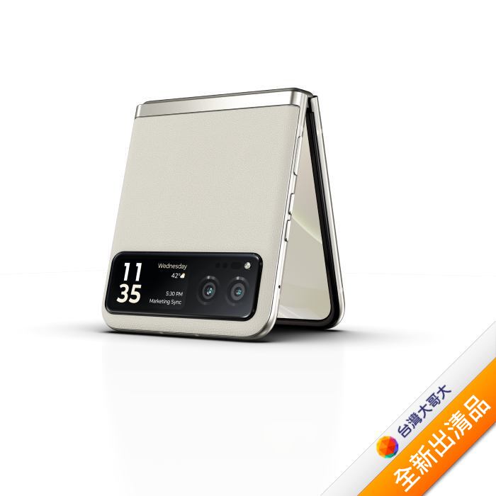 MOTO razr 40 8G/256G(白)【全新出清品】
