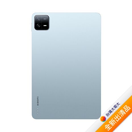 小米Xiaomi Pad 6 8GB/256GB (藍)(WiFi)【全新出清品】