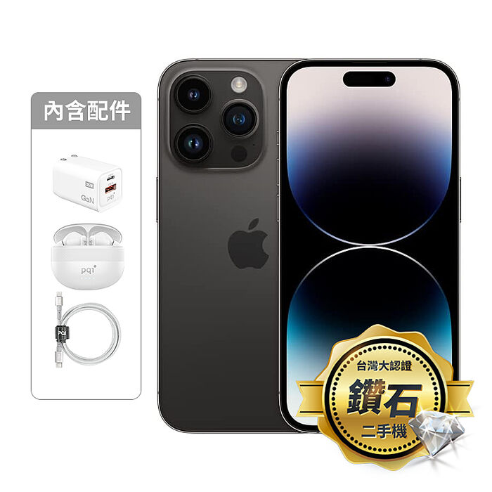 APPLE iPhone 14 Pro Max 256G(黑)(5G)【認證盒裝二手機】鑽石級